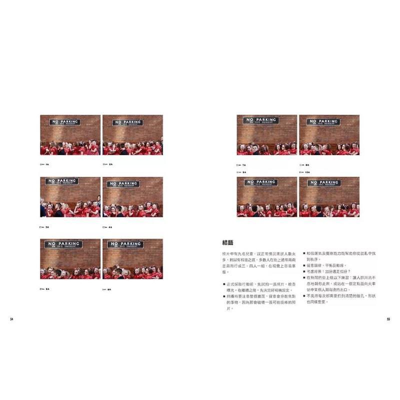 ストリート写真：写真の最初のレッスン　長年愛される定番版　実 - Photography Basics のレビューと価格